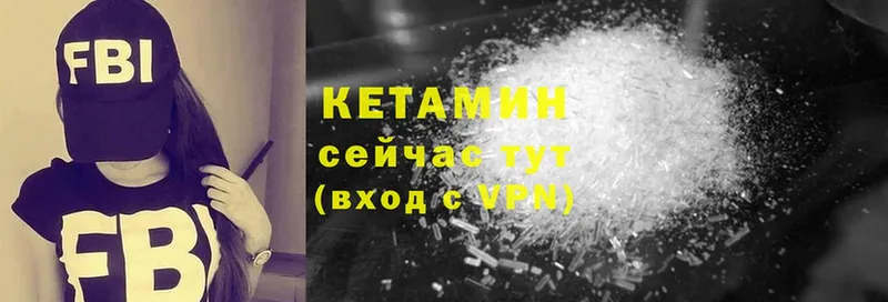 KRAKEN   Усть-Лабинск  КЕТАМИН ketamine  как найти наркотики 