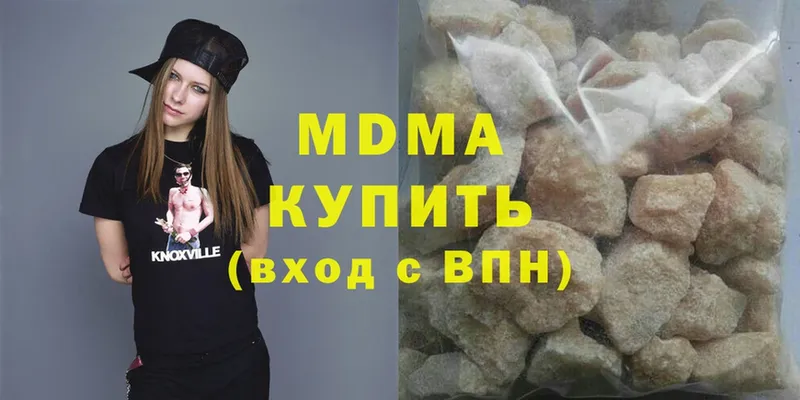 MDMA молли Усть-Лабинск