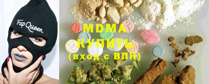 blacksprut ССЫЛКА  где найти наркотики  Усть-Лабинск  MDMA кристаллы 